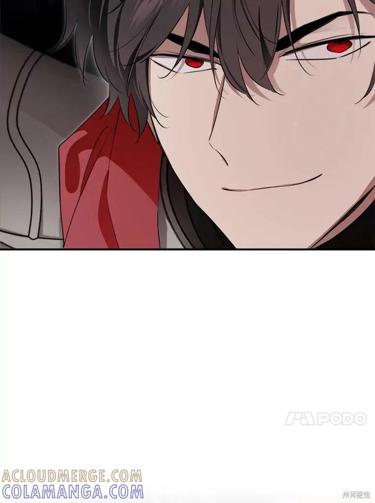 《成为男主的继母》第125话 第81页