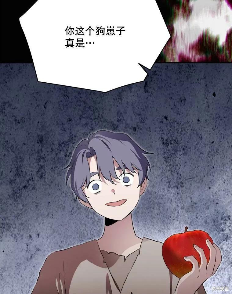 《成为男主的继母》第125话 第20页