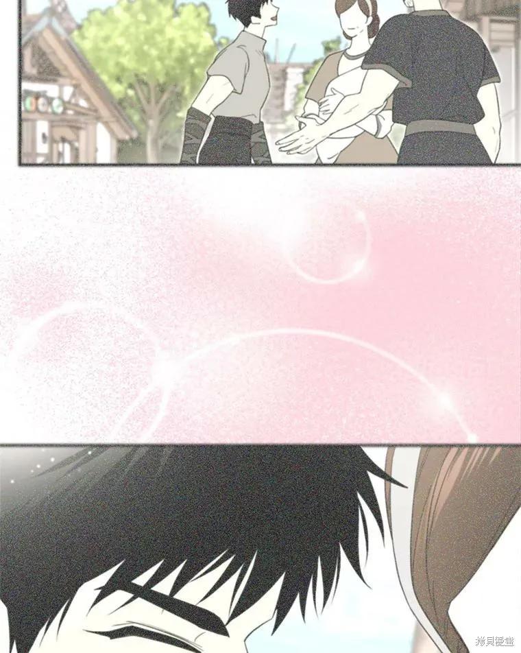 《成为男主的继母》第126话 第67页