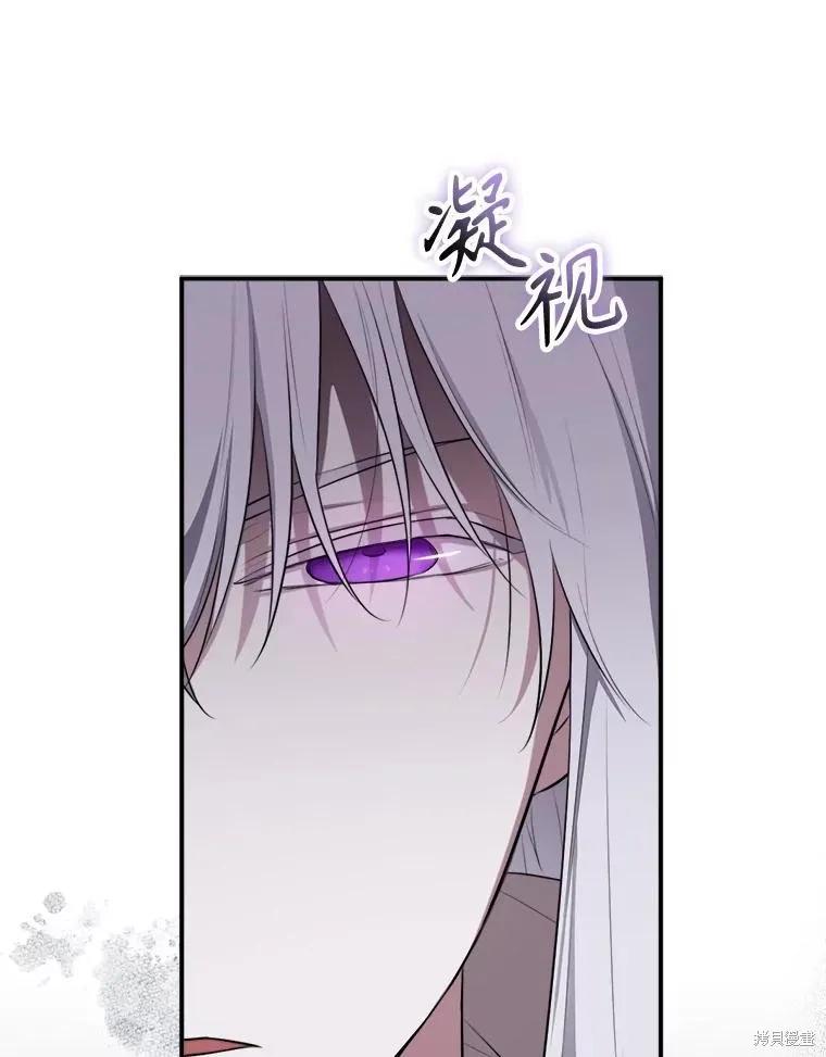 《成为男主的继母》第128话 第70页