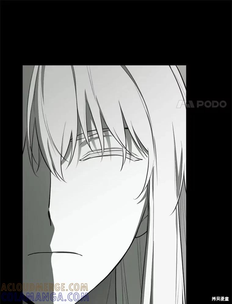 《成为男主的继母》第129话 第25页