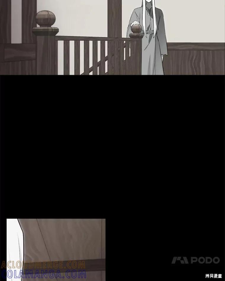《成为男主的继母》第129话 第21页