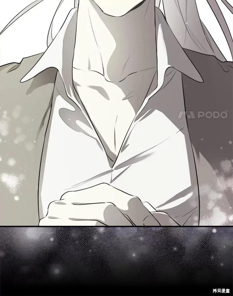 《成为男主的继母》第129话 第104页