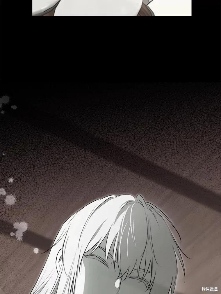《成为男主的继母》第129话 第8页