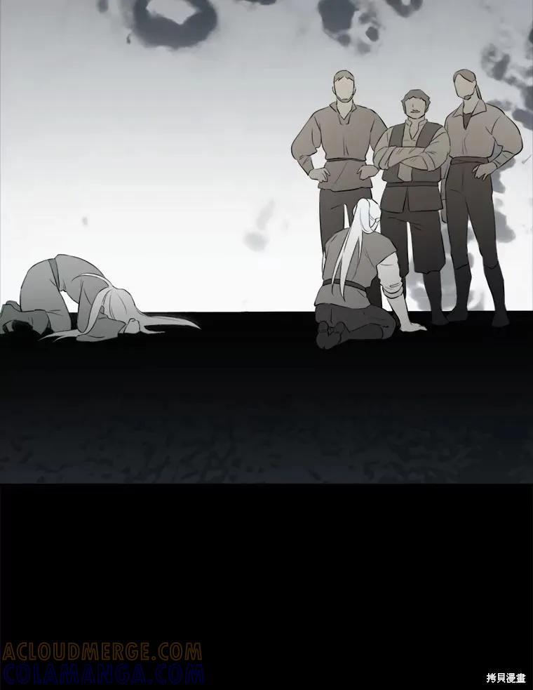 《成为男主的继母》第129话 第81页