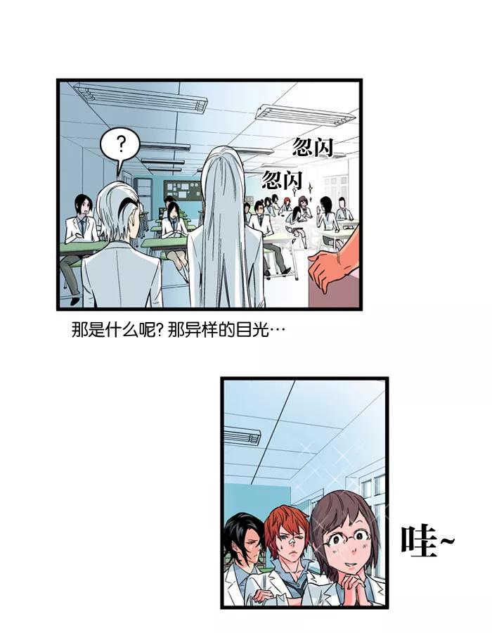大贵族 第99话 第22页
