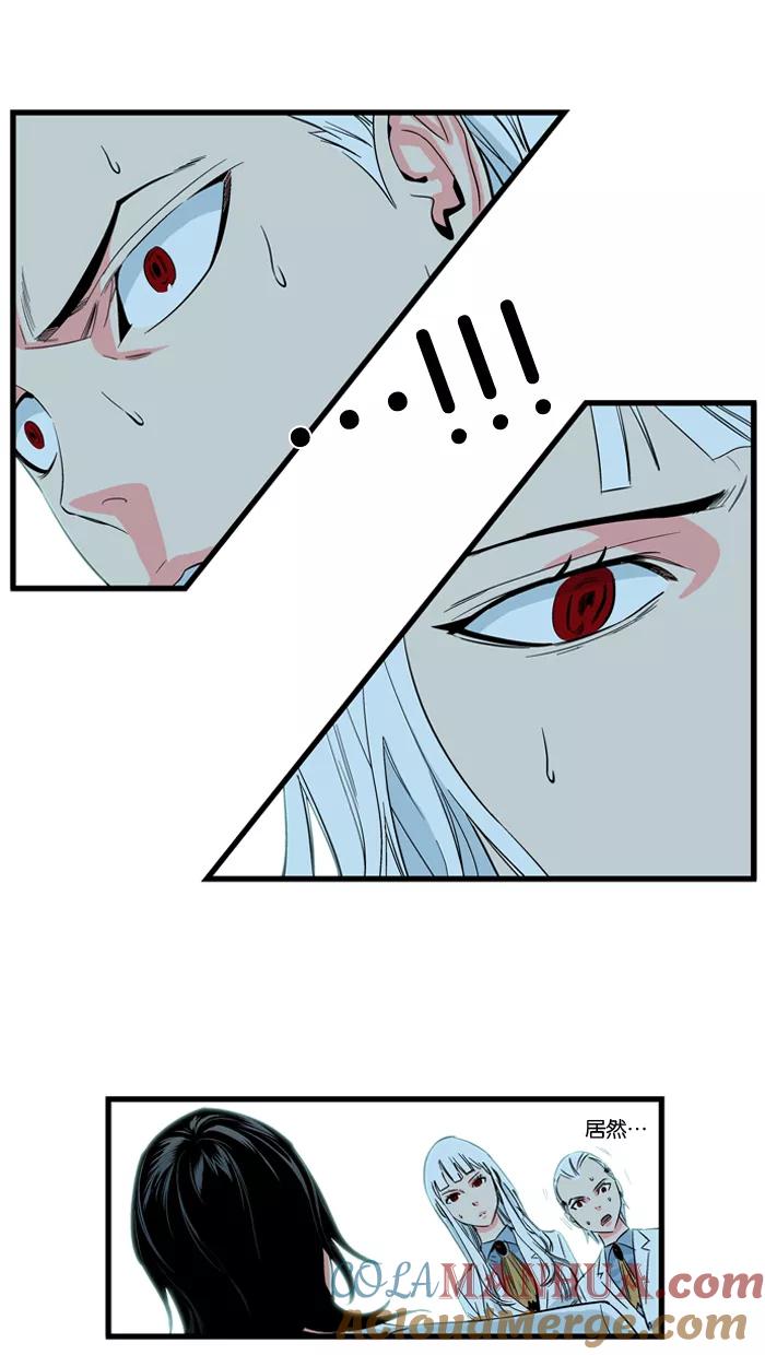 大贵族 第100话 第15页
