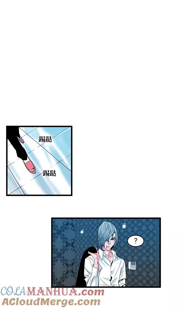 大贵族 第100话 第17页