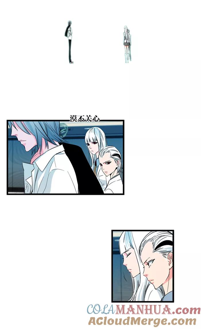 大贵族 第100话 第19页