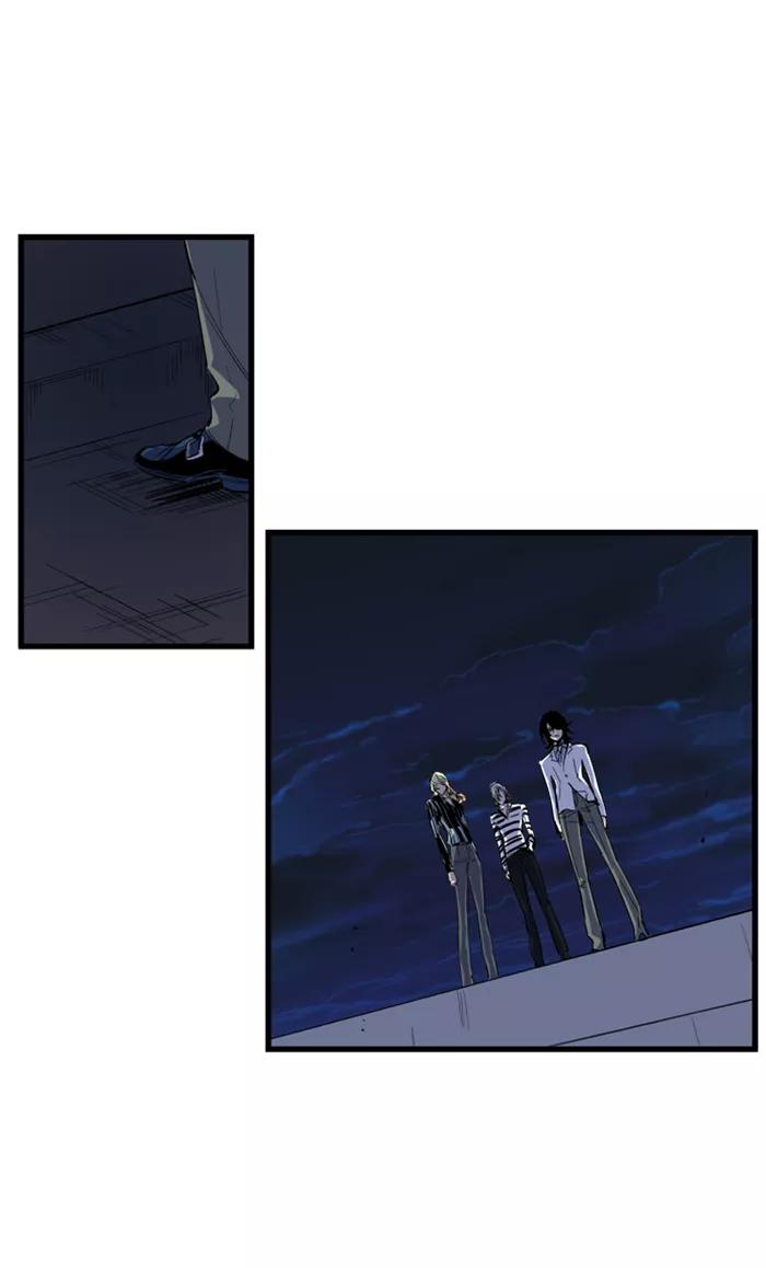 大贵族 第101话 第8页