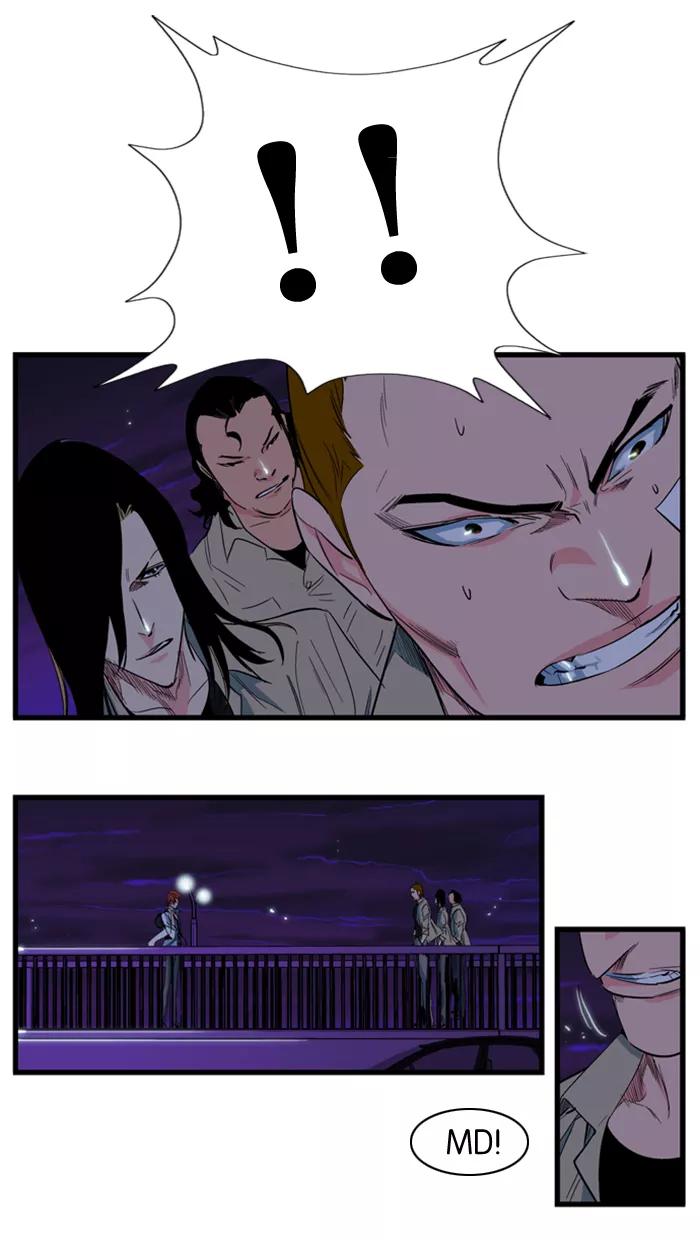 大贵族 第102话 第25页