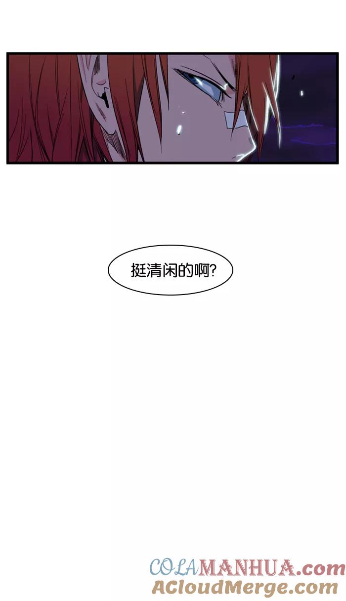 大贵族 第102话 第30页
