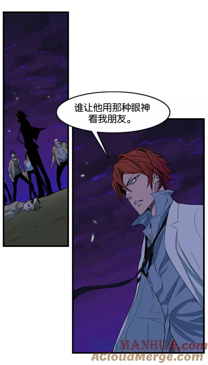 大贵族 第103话 第11页