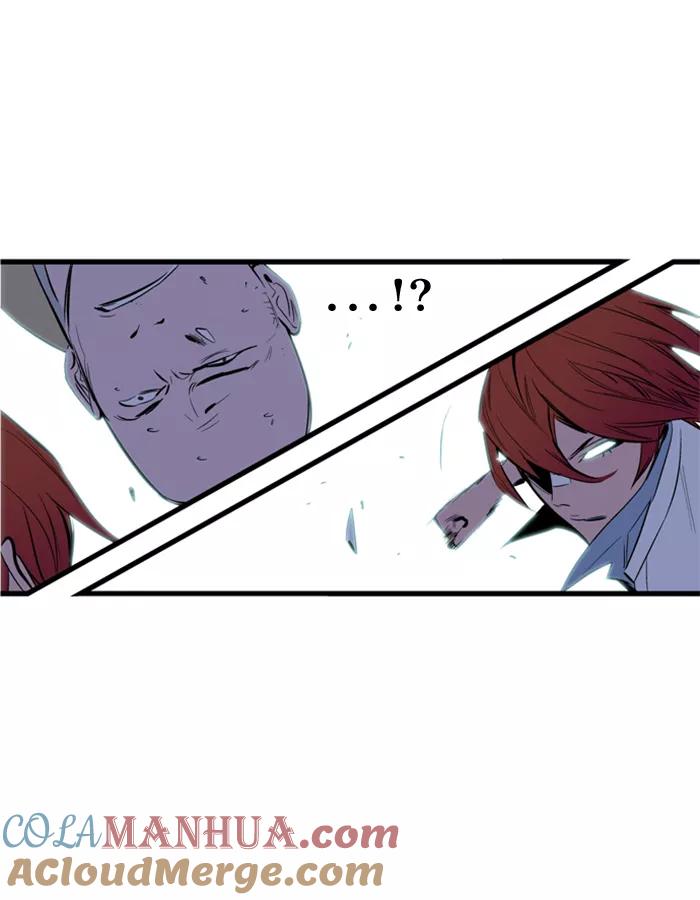 大贵族 第103话 第17页