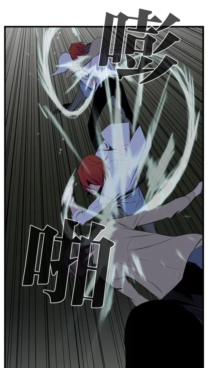 大贵族 第103话 第20页