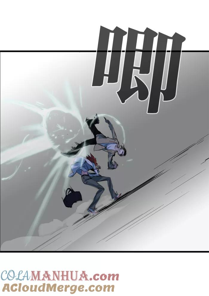 大贵族 第103话 第9页