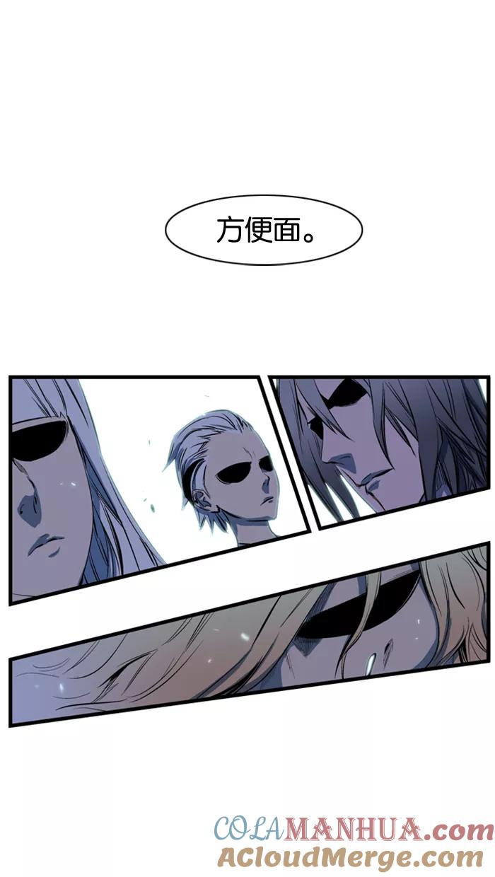大贵族 第105话 第25页