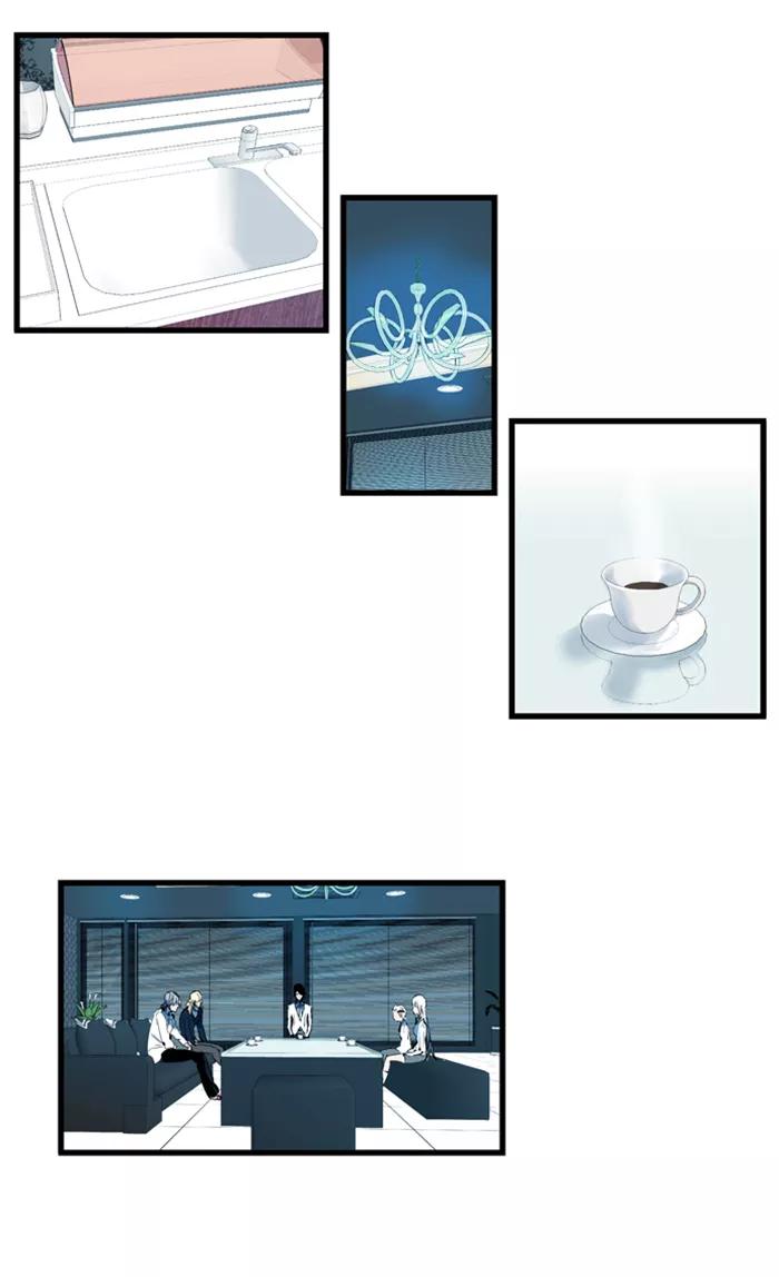 大贵族 第106话 第10页