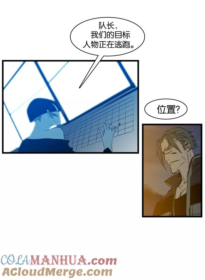 大贵族 第107话 第15页