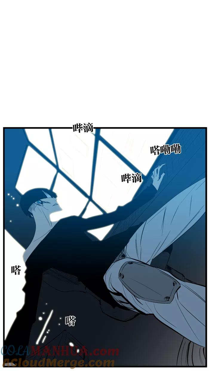 大贵族 第107话 第11页