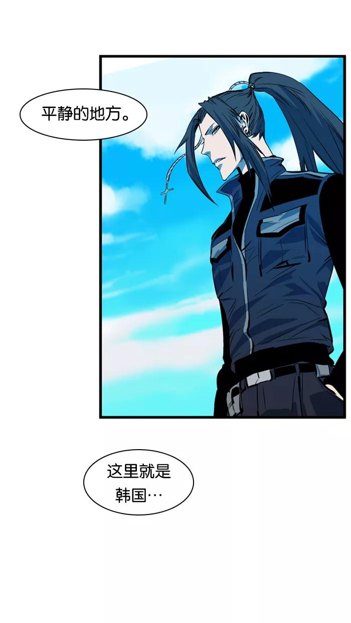 大贵族 第108话 第14页