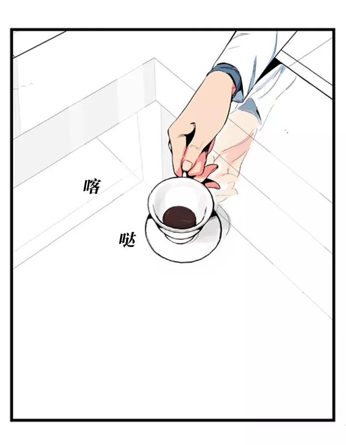 大贵族 第10话 第6页