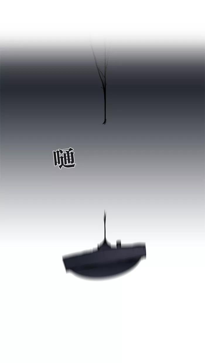 大贵族 第109话 第14页