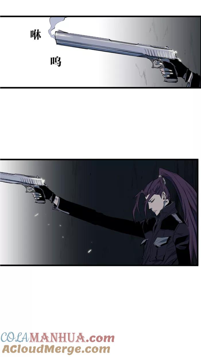 大贵族 第109话 第17页
