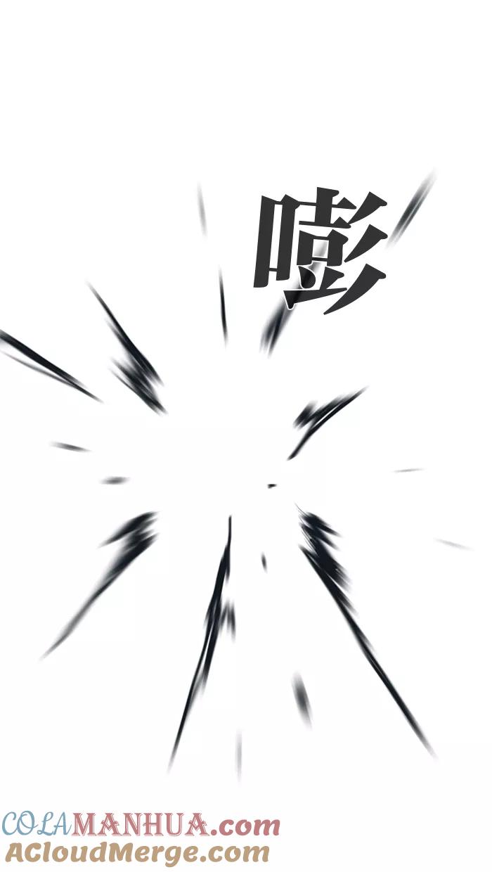大贵族 第109话 第15页
