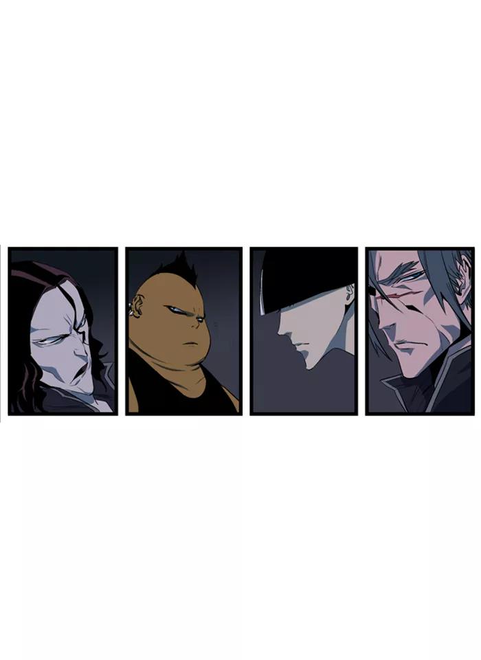大贵族 第109话 第16页