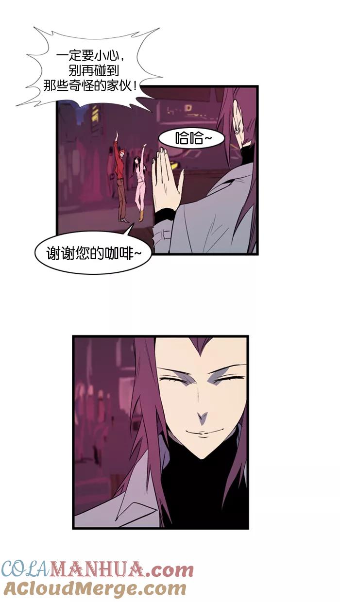 大贵族 第111话 第32页