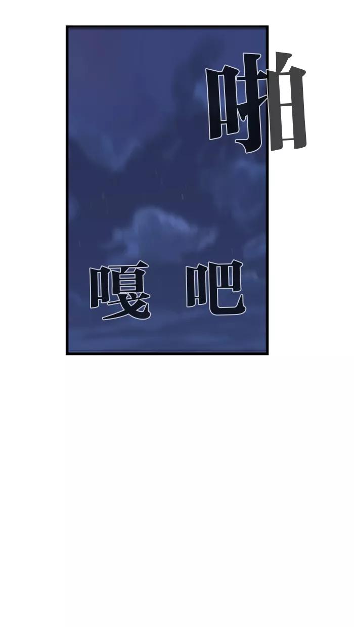 大贵族 第111话 第9页