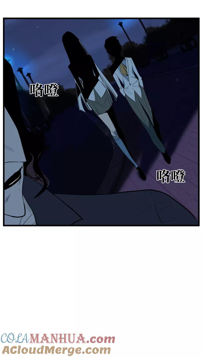 大贵族 第113话 第25页
