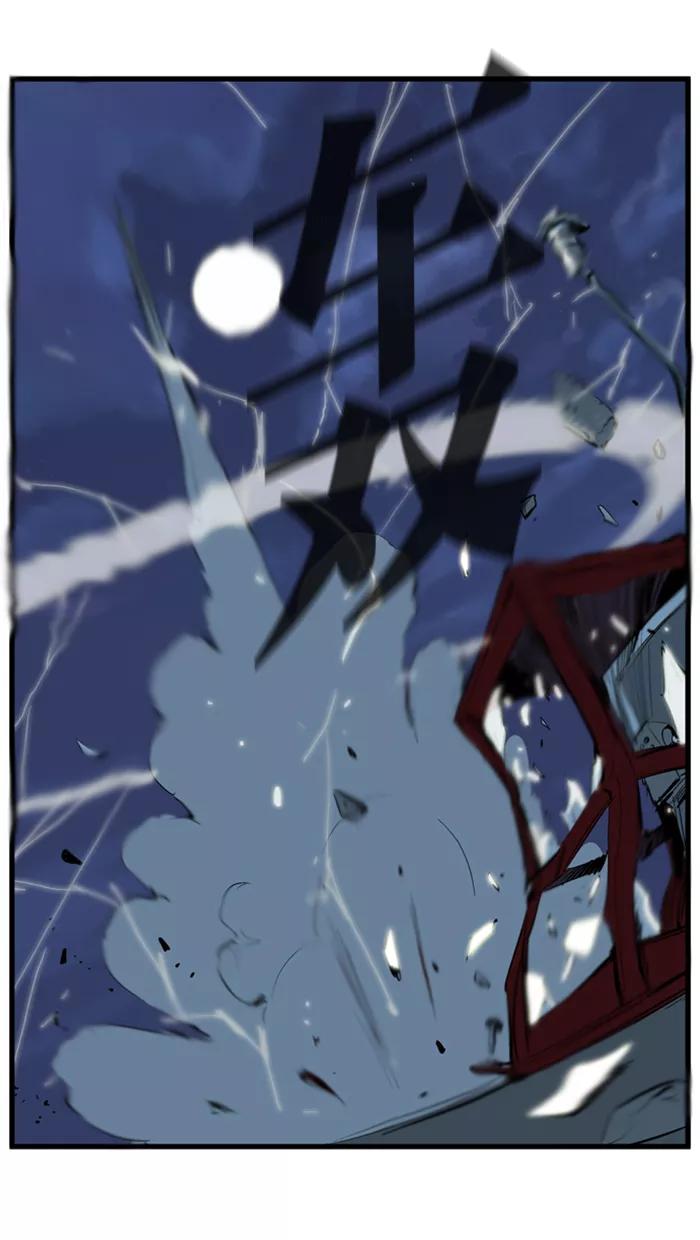 大贵族 第114话 第21页