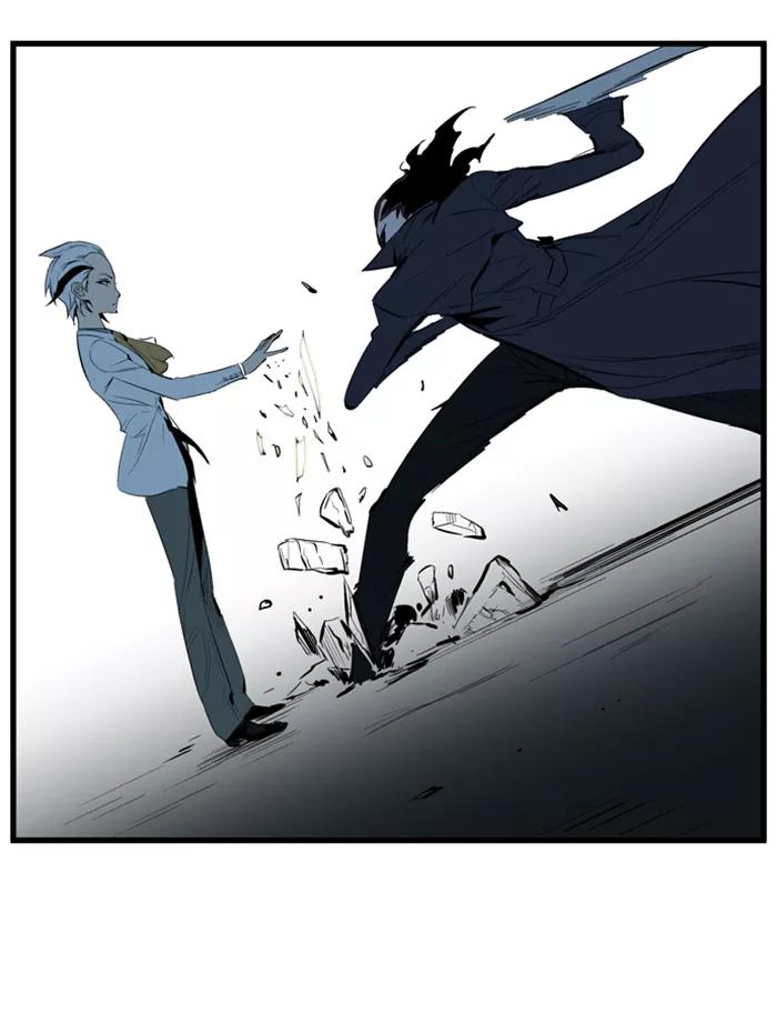 大贵族 第114话 第13页