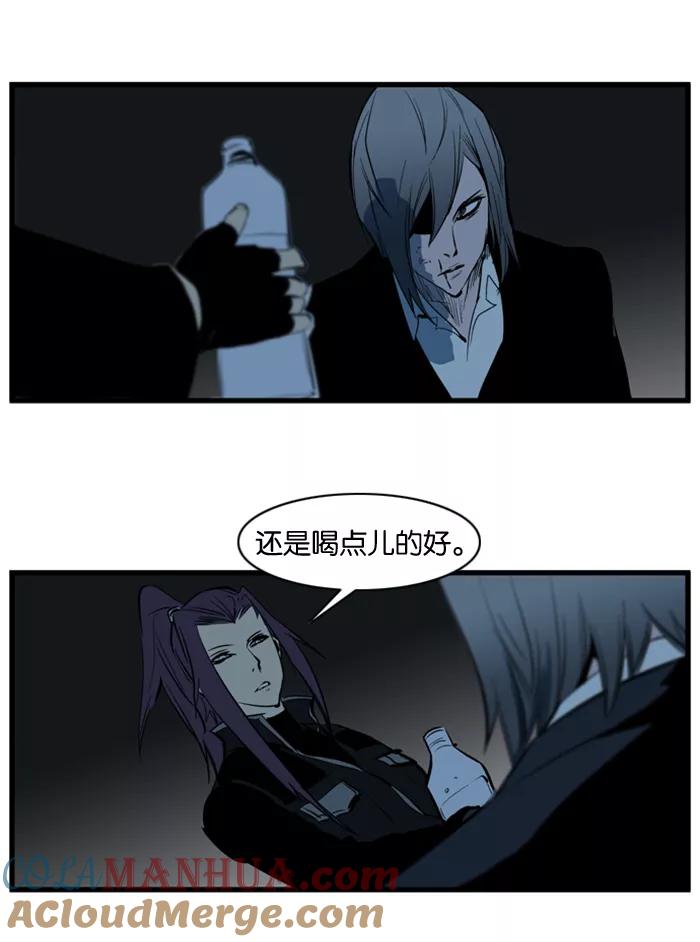 大贵族 第115话 第27页