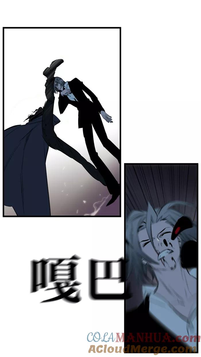 大贵族 第115话 第21页