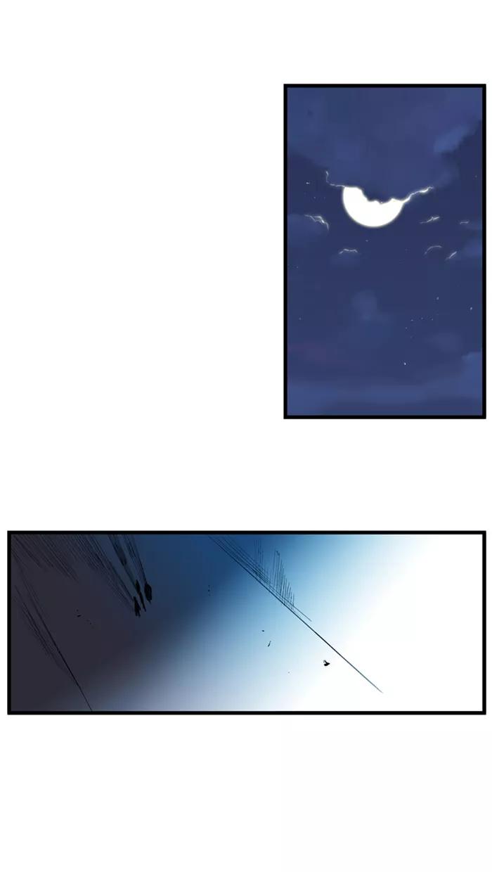 大贵族 第117话 第30页