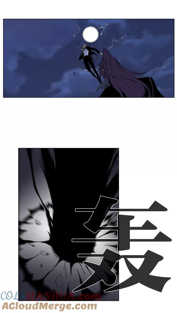 大贵族 第118话 第25页