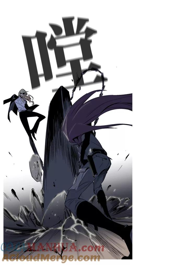 大贵族 第118话 第5页
