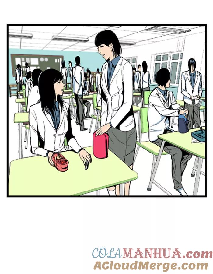 大贵族 第11话 第21页