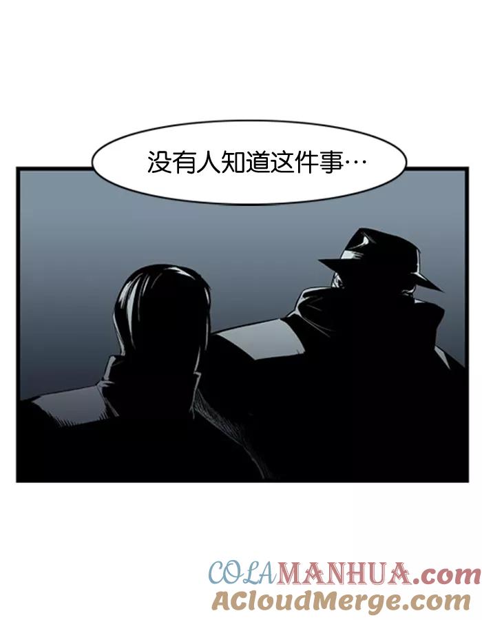 大贵族 第11话 第5页