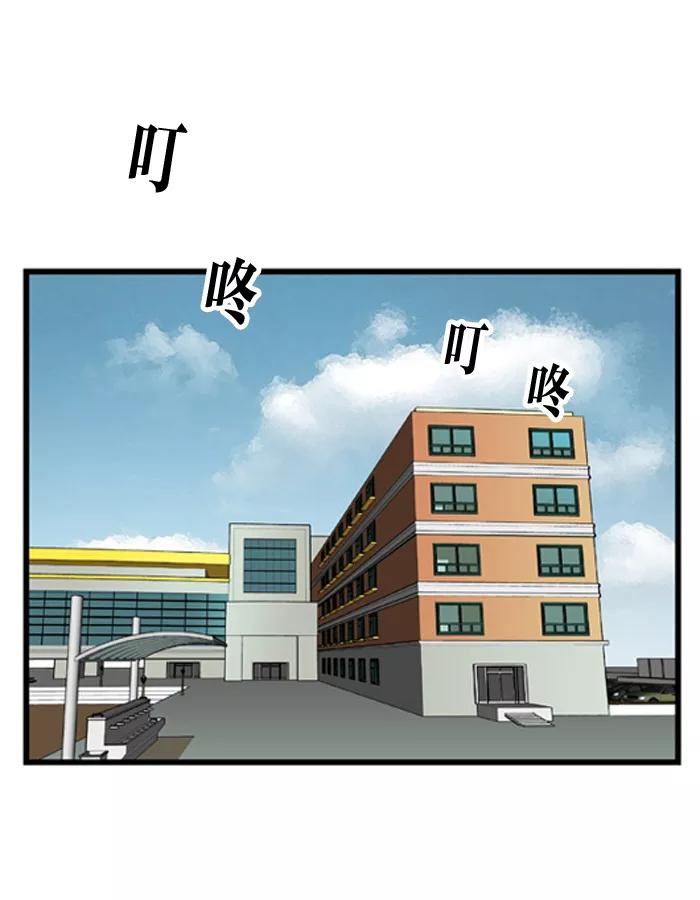 大贵族 第11话 第20页