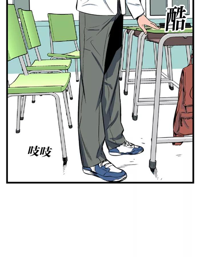 大贵族 第11话 第32页