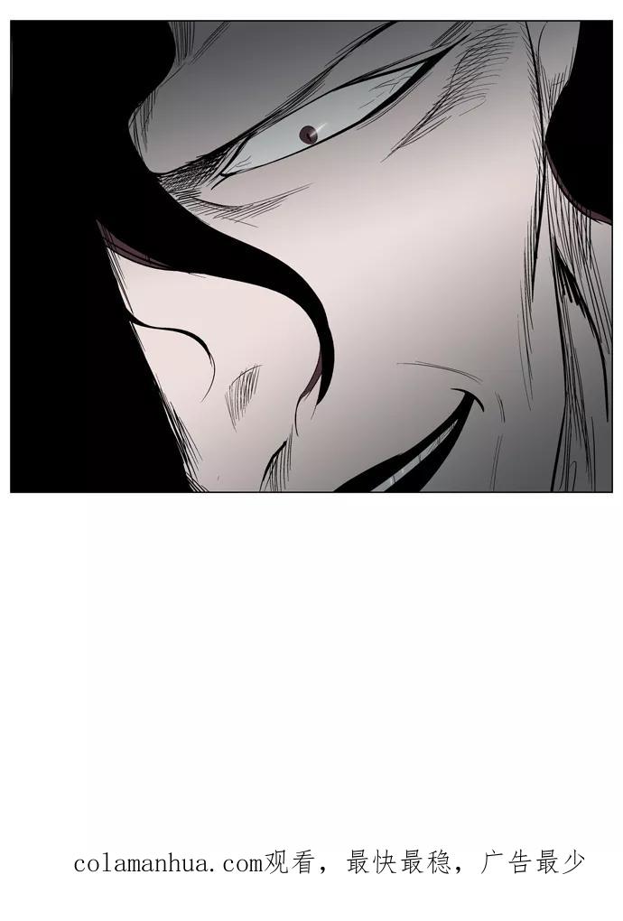 大贵族 第120话 第20页