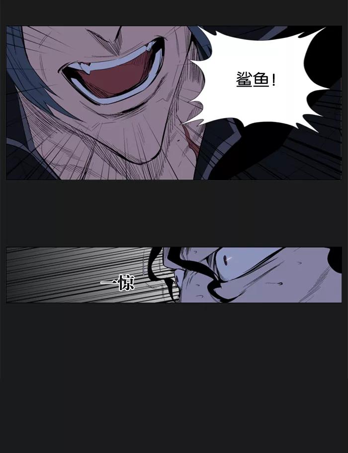 大贵族 第120话 第4页