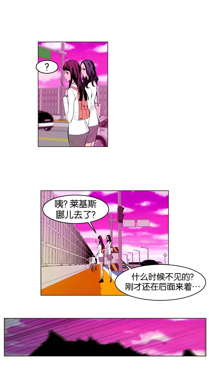 大贵族 第121话 第2页