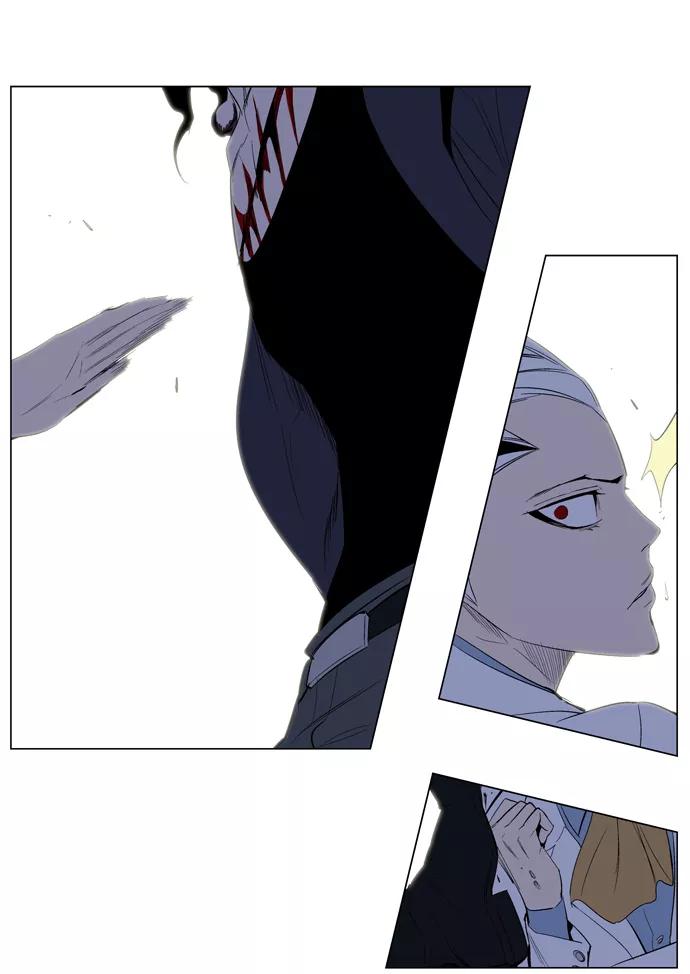 大贵族 第121话 第20页