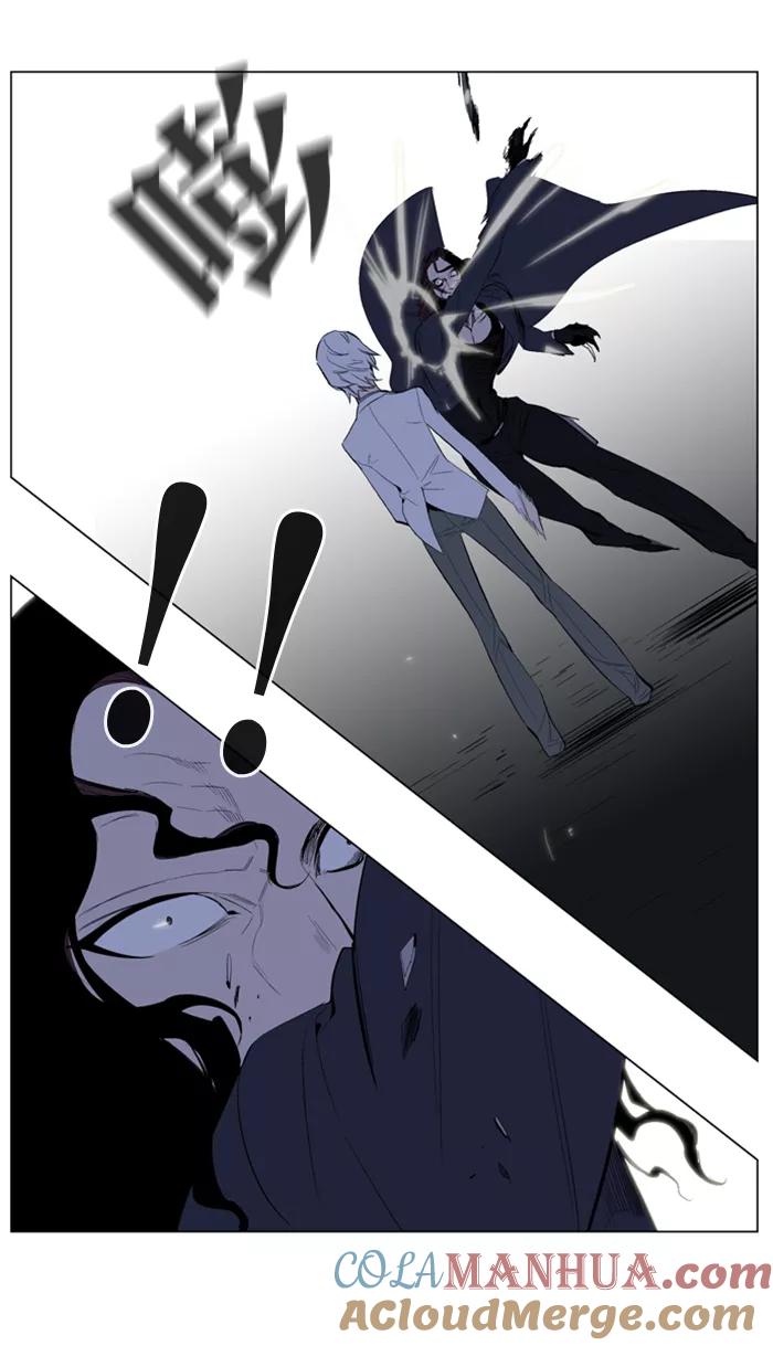 大贵族 第121话 第7页