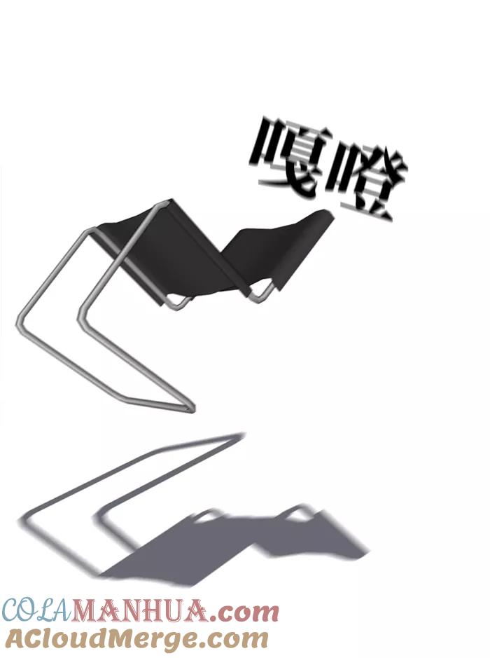 大贵族 第122话 第11页